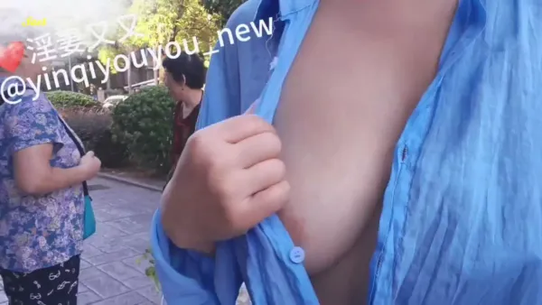 淫妻又又营养早餐奶